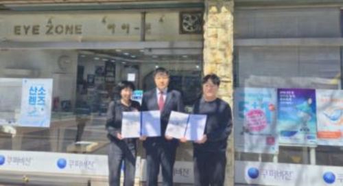 청2조내기마을.JPG