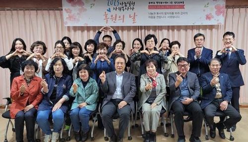 봉래1동 2023 나눔실천 자원봉사자 후원의 날 행사개최.JPG