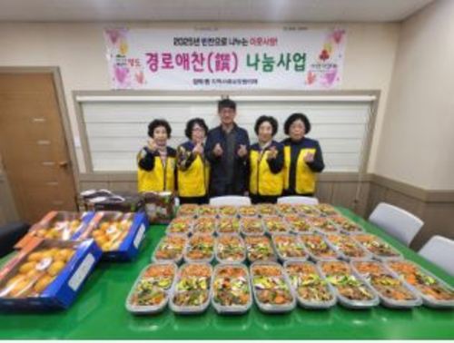 청1 경로애찬.JPG